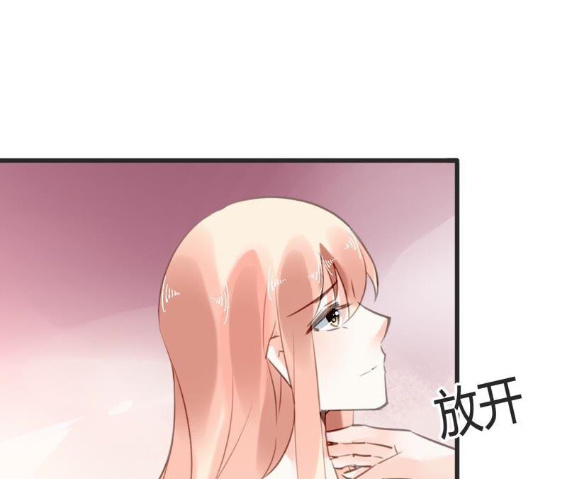 谋爱上瘾 - 第68话 入戏太深 - 第26张图