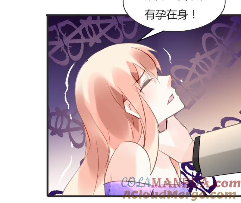 谋爱上瘾 - 第68话 入戏太深 - 第25张图