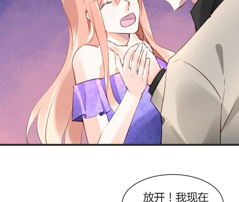 谋爱上瘾 - 第68话 入戏太深 - 第24张图