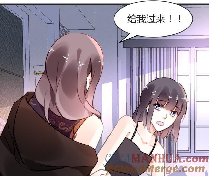 谋爱上瘾 - 都69话 促成好戏 - 第15张图