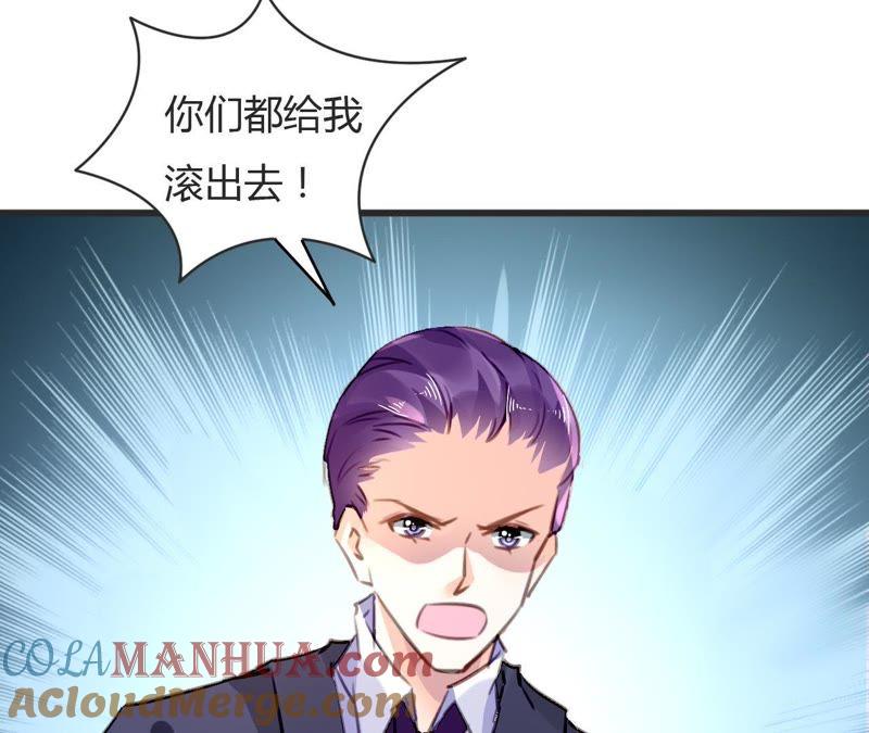 谋爱上瘾 - 都69话 促成好戏 - 第29张图