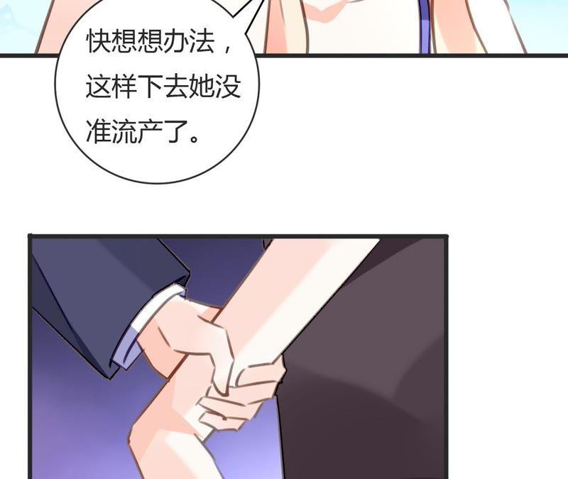 谋爱上瘾 - 都69话 促成好戏 - 第20张图