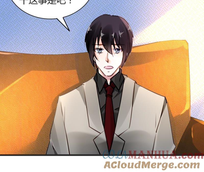 谋爱上瘾 - 都69话 促成好戏 - 第7张图