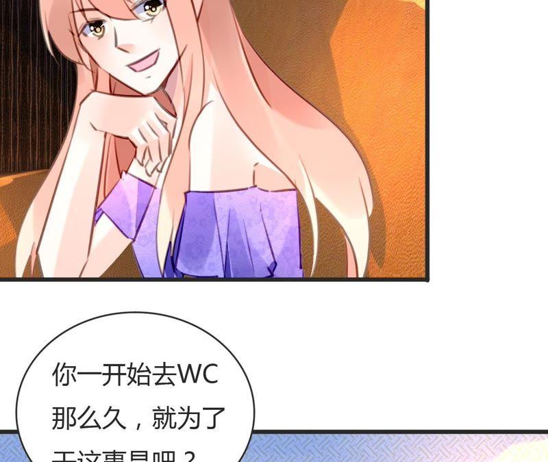 谋爱上瘾 - 都69话 促成好戏 - 第6张图