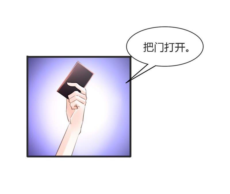 谋爱上瘾 - 都69话 促成好戏 - 第24张图