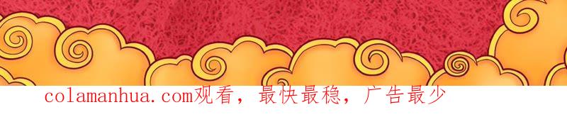 谋爱上瘾 - 都69话 促成好戏 - 第36张图