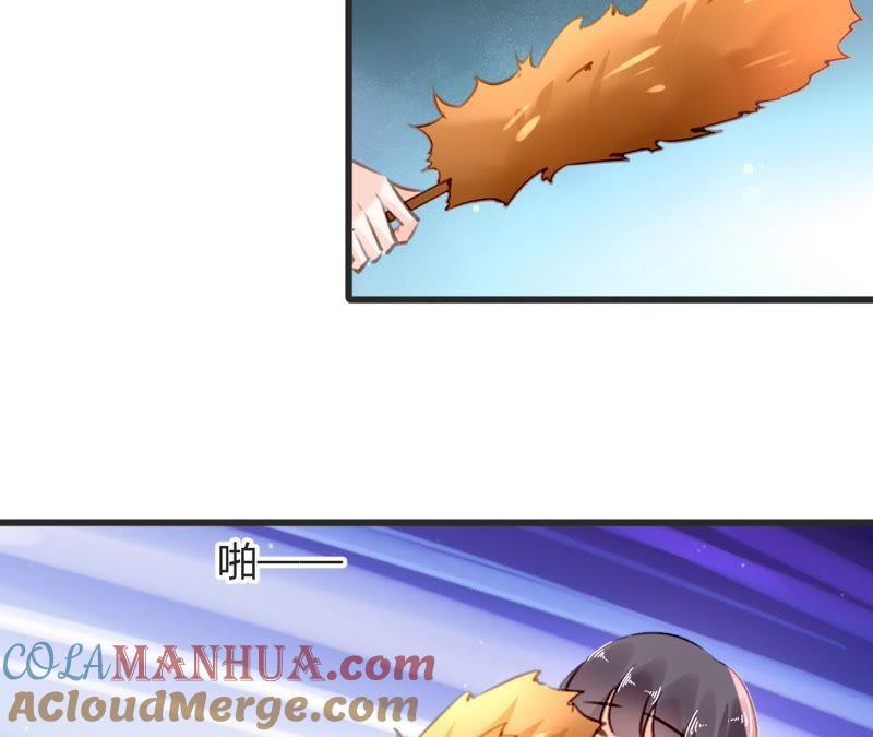 谋爱上瘾 - 都69话 促成好戏 - 第17张图