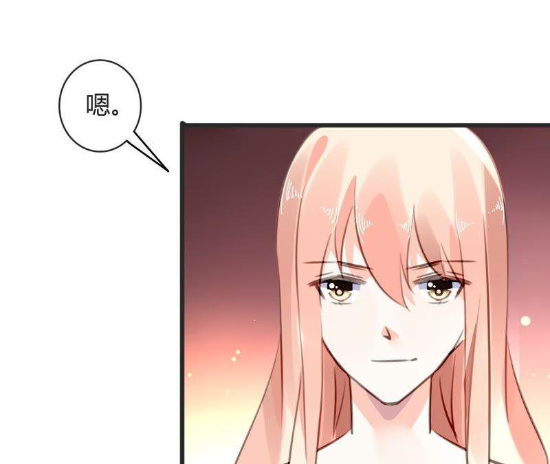 谋爱上瘾 - 都69话 促成好戏 - 第8张图