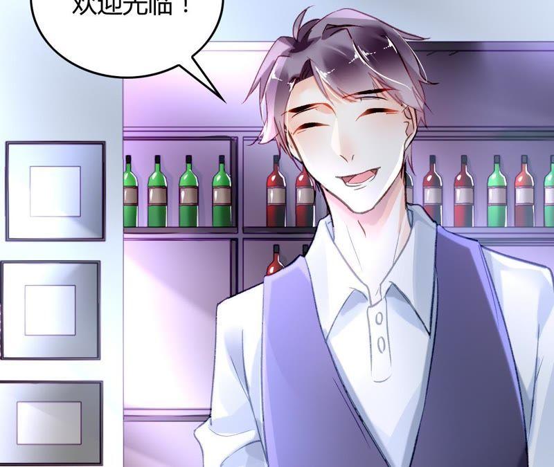 谋爱上瘾 - 第7话 你的真心 - 第48张图