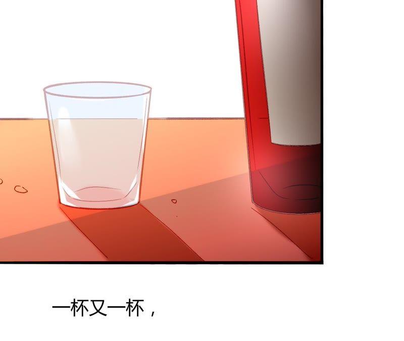 谋爱上瘾 - 第7话 你的真心 - 第79张图