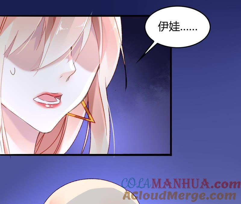 谋爱上瘾 - 第7话 你的真心 - 第5张图