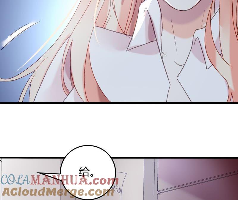 谋爱上瘾 - 第7话 你的真心 - 第113张图