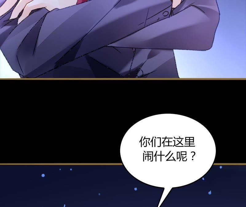 谋爱上瘾 - 第7话 你的真心 - 第23张图