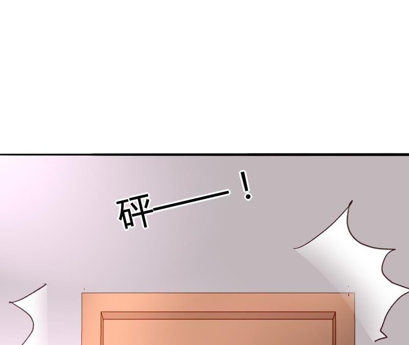 谋爱上瘾 - 第7话 你的真心 - 第130张图