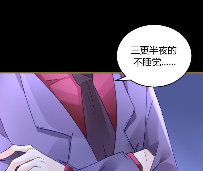 谋爱上瘾 - 第7话 你的真心 - 第22张图