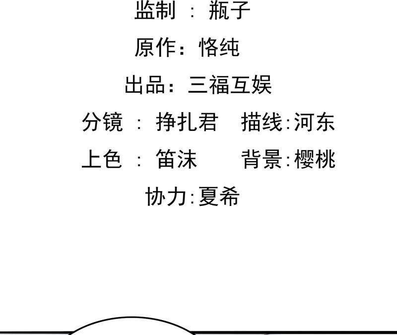 谋爱上瘾 - 第7话 你的真心 - 第2张图