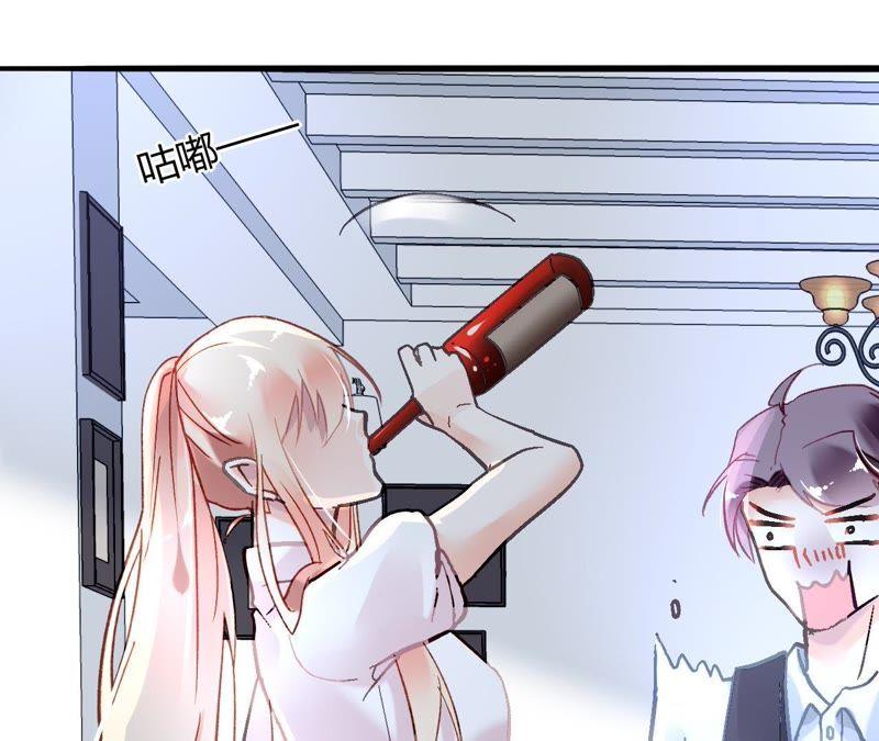 谋爱上瘾 - 第7话 你的真心 - 第72张图