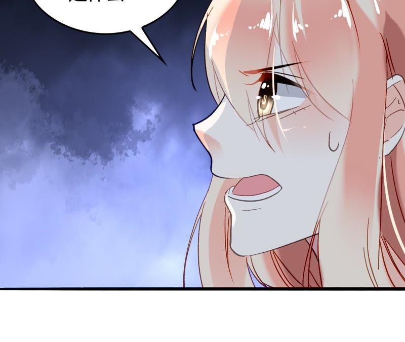 谋爱上瘾 - 第7话 你的真心 - 第100张图