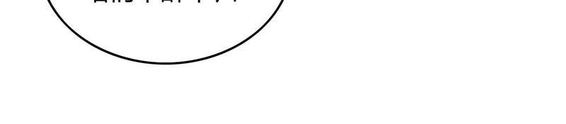 谋爱上瘾 - 第7话 你的真心 - 第71张图