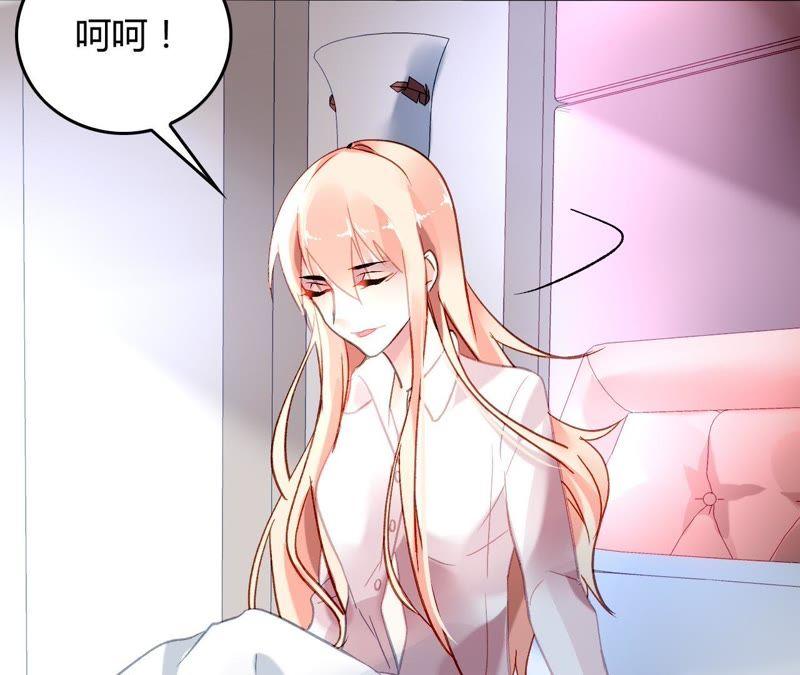 谋爱上瘾 - 第7话 你的真心 - 第104张图