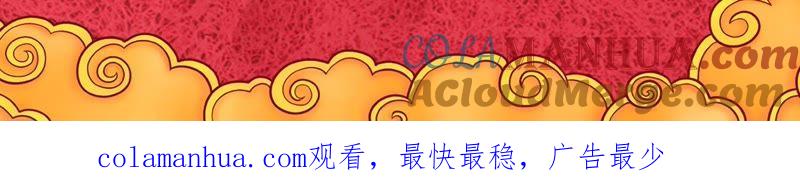 谋爱上瘾 - 第70话 计谋得逞 - 第52张图