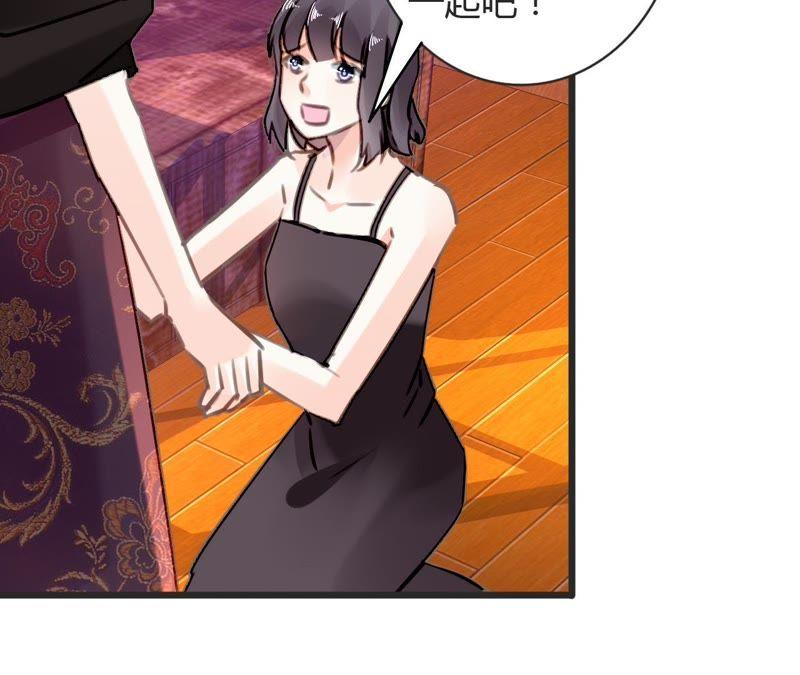 谋爱上瘾 - 第70话 计谋得逞 - 第24张图