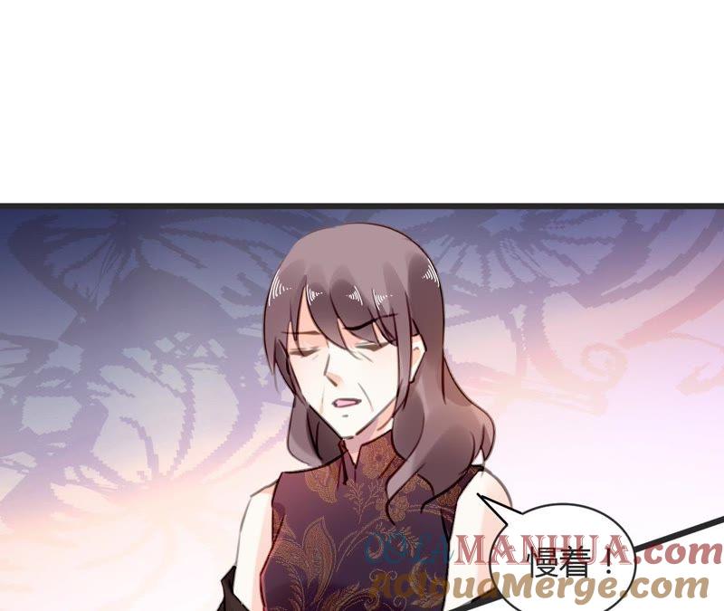 谋爱上瘾 - 第70话 计谋得逞 - 第31张图