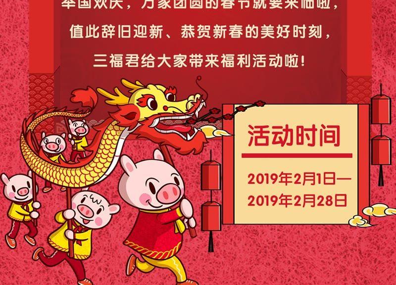 谋爱上瘾 - 第70话 计谋得逞 - 第50张图