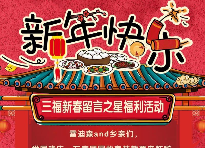 谋爱上瘾 - 第71话 酒吧闹事 - 第22张图