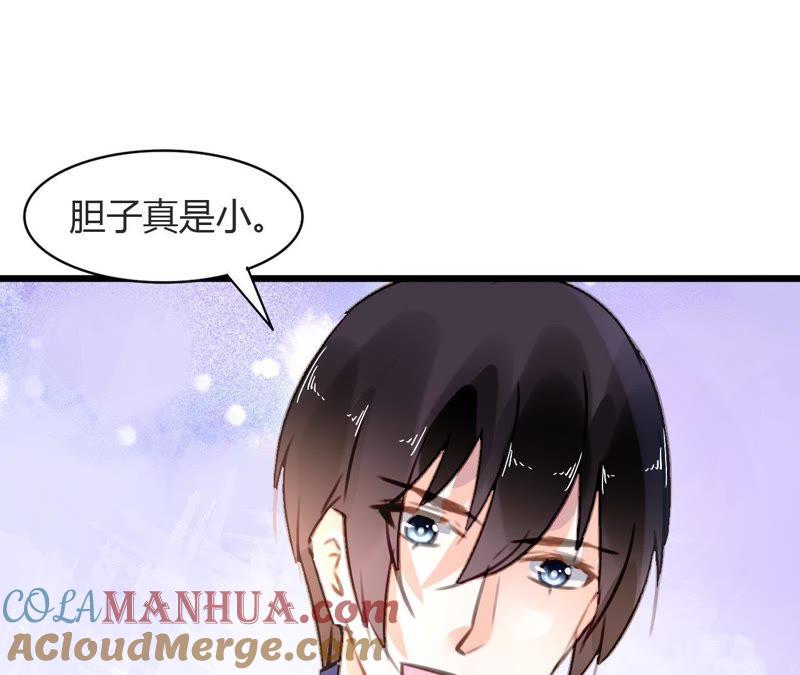 谋爱上瘾 - 第72话 抢走你的男人 - 第11张图