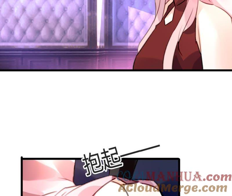 谋爱上瘾 - 第72话 抢走你的男人 - 第3张图