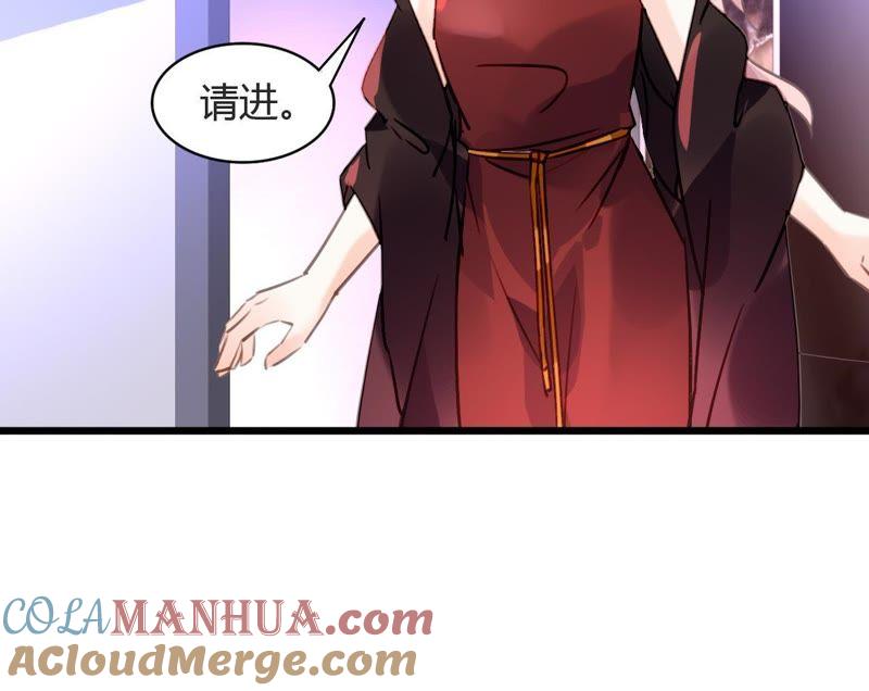 谋爱上瘾 - 第72话 抢走你的男人 - 第19张图