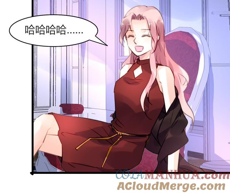 谋爱上瘾 - 第72话 抢走你的男人 - 第27张图