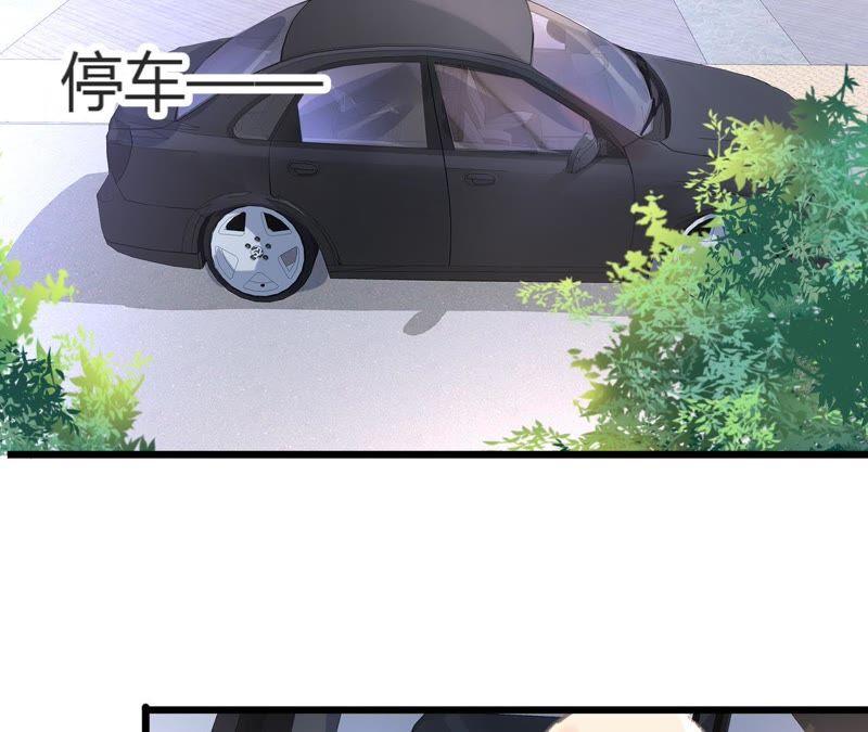 谋爱上瘾 - 第74话 不要挑战我的底线 - 第41张图