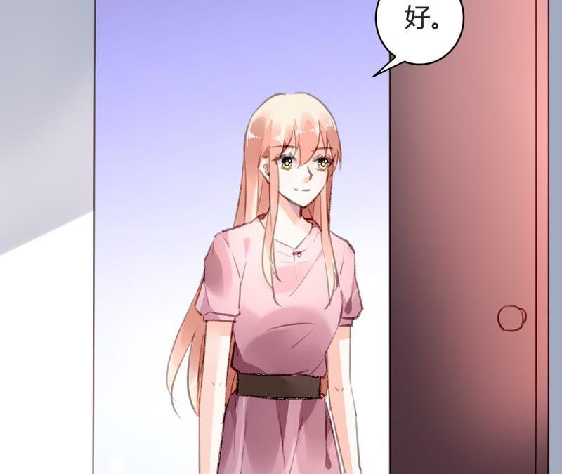 谋爱上瘾 - 第75话 温暖的他 - 第27张图