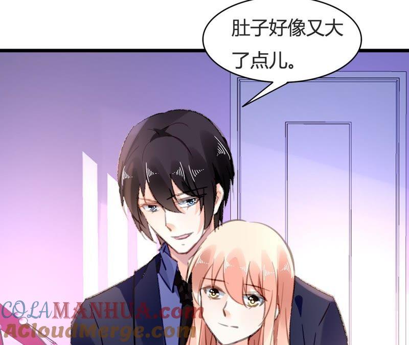 谋爱上瘾 - 第75话 温暖的他 - 第43张图