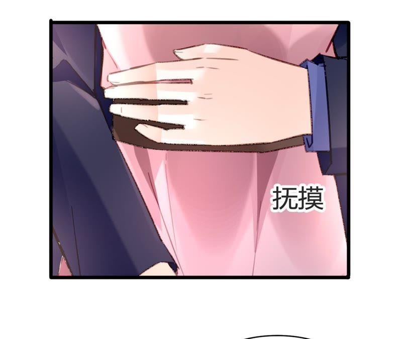 谋爱上瘾 - 第75话 温暖的他 - 第42张图