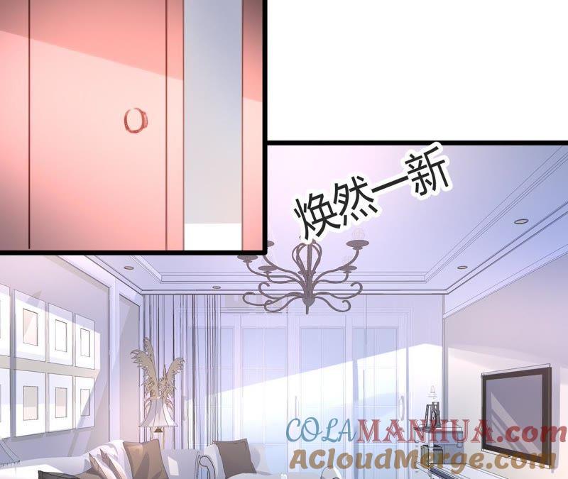 谋爱上瘾 - 第75话 温暖的他 - 第7张图