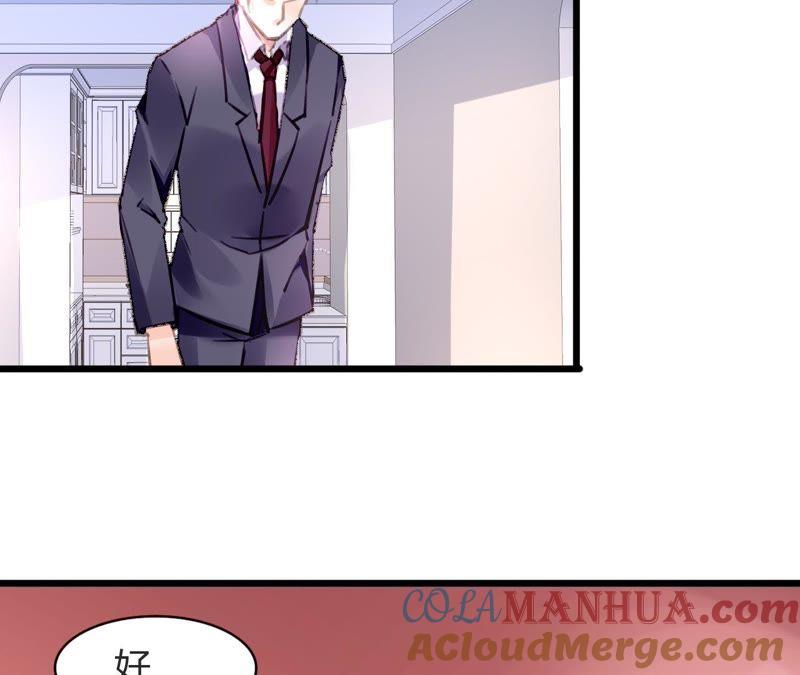 谋爱上瘾 - 第75话 温暖的他 - 第10张图