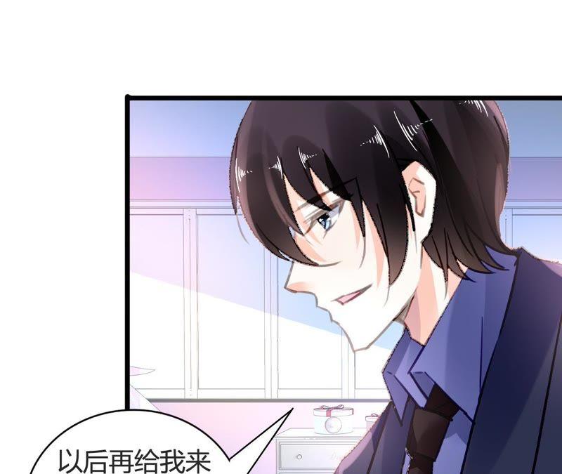 谋爱上瘾 - 第76话 半个老公 - 第18张图