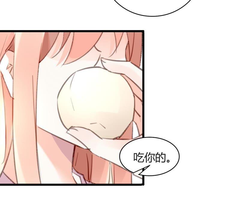 谋爱上瘾 - 第76话 半个老公 - 第35张图