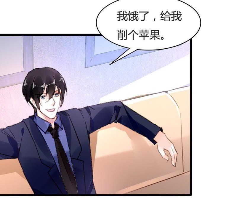 谋爱上瘾 - 第76话 半个老公 - 第23张图