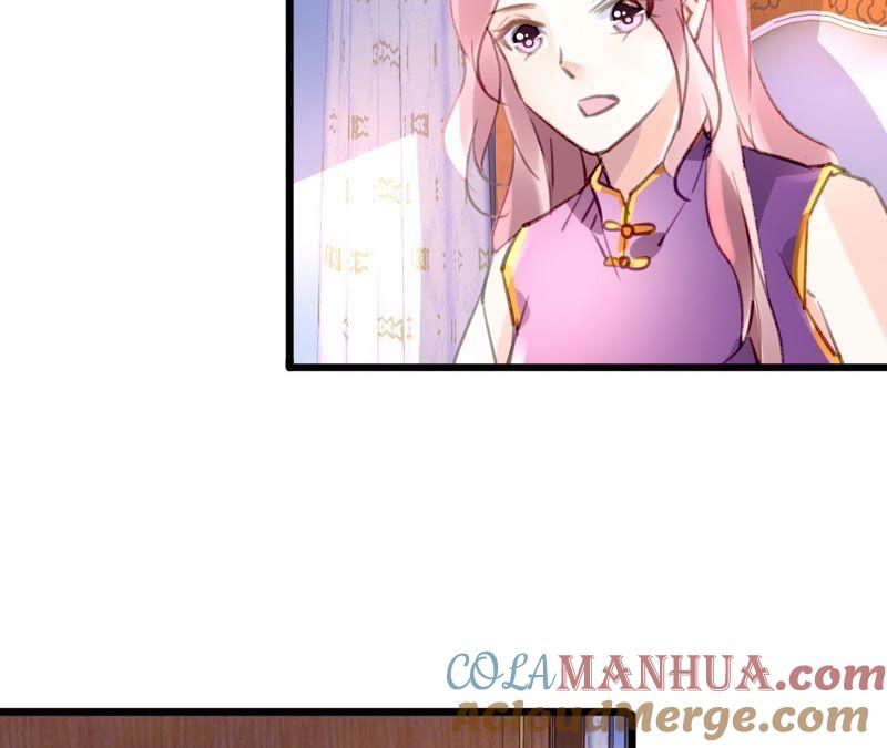 谋爱上瘾 - 第77话 第三者 - 第34张图