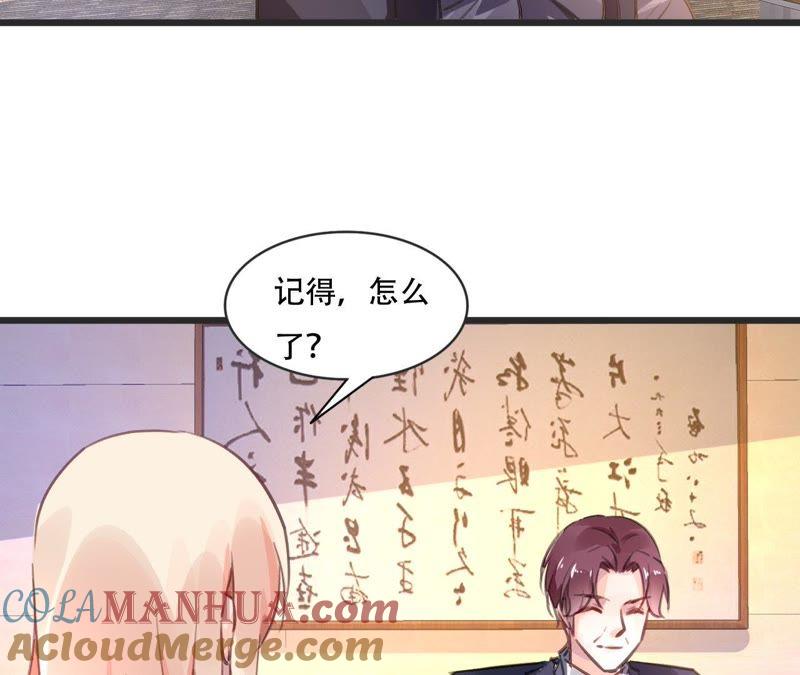 谋爱上瘾 - 第78话 口是心非 - 第37张图