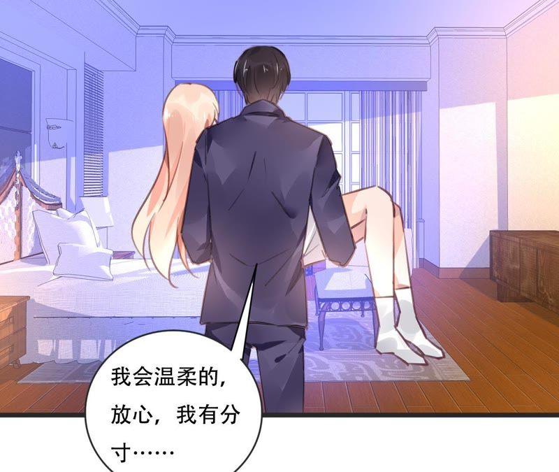 谋爱上瘾 - 第78话 口是心非 - 第32张图