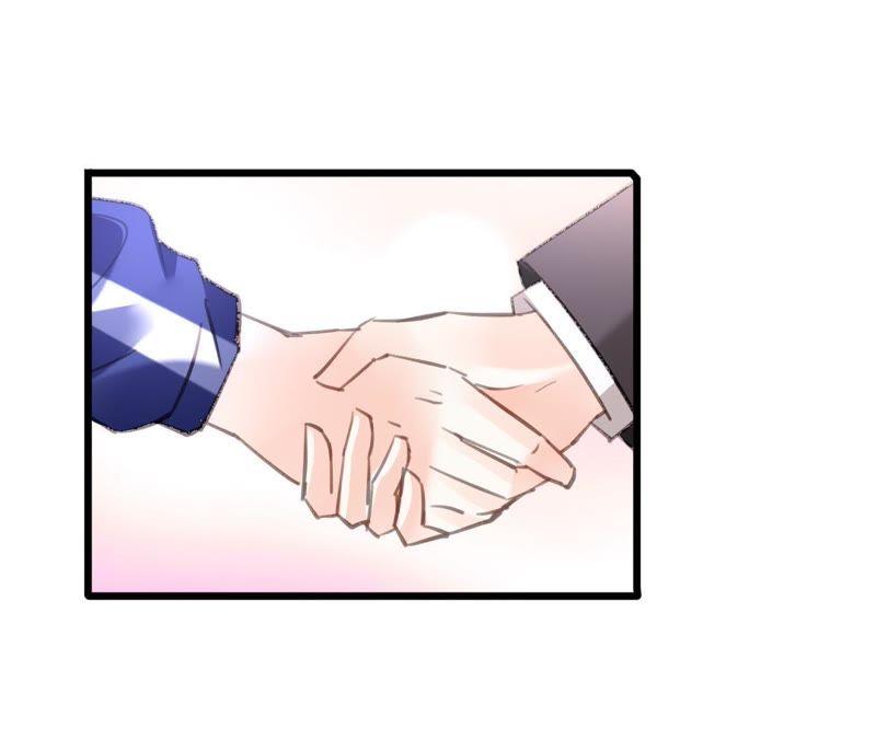 谋爱上瘾 - 第79话 一面之缘 - 第11张图