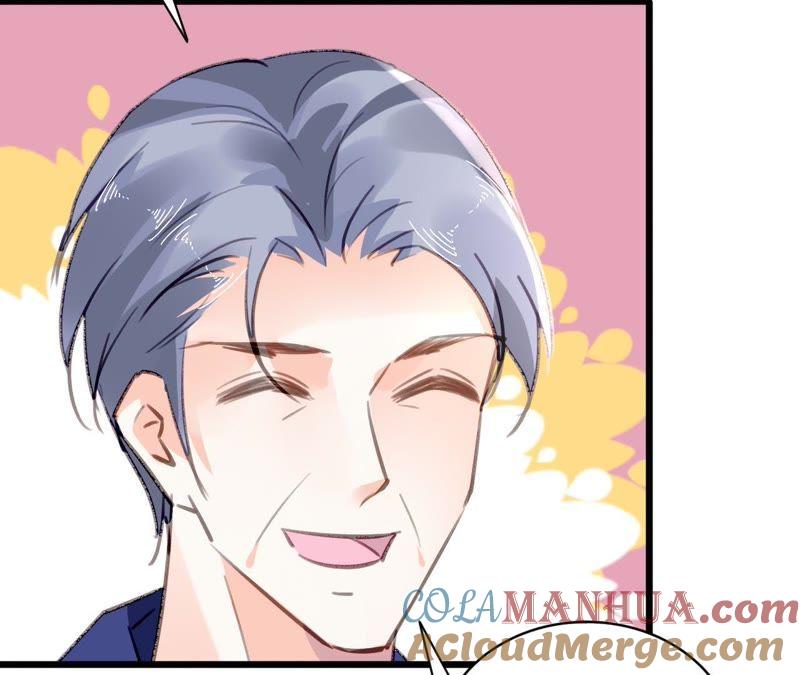 谋爱上瘾 - 第79话 一面之缘 - 第19张图