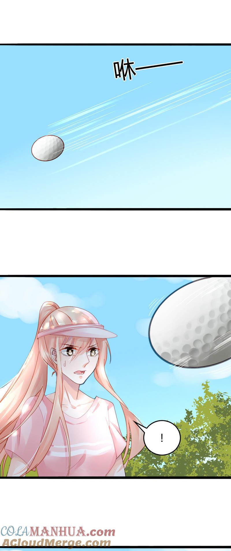 谋爱上瘾 - 第8话 意外温柔 - 第22张图