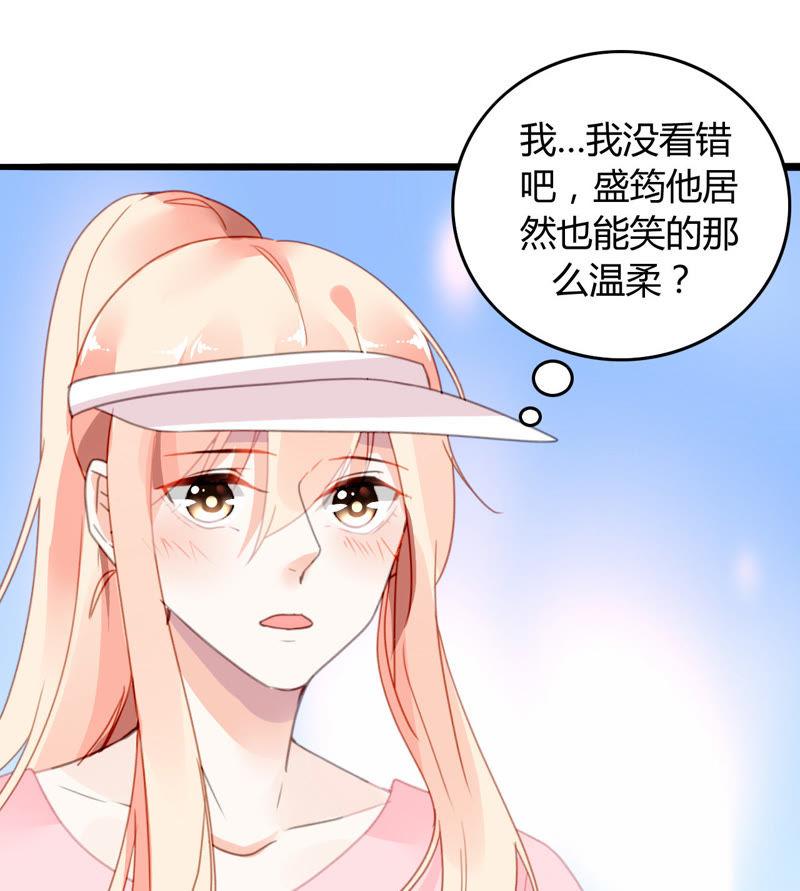 谋爱上瘾 - 第8话 意外温柔 - 第35张图