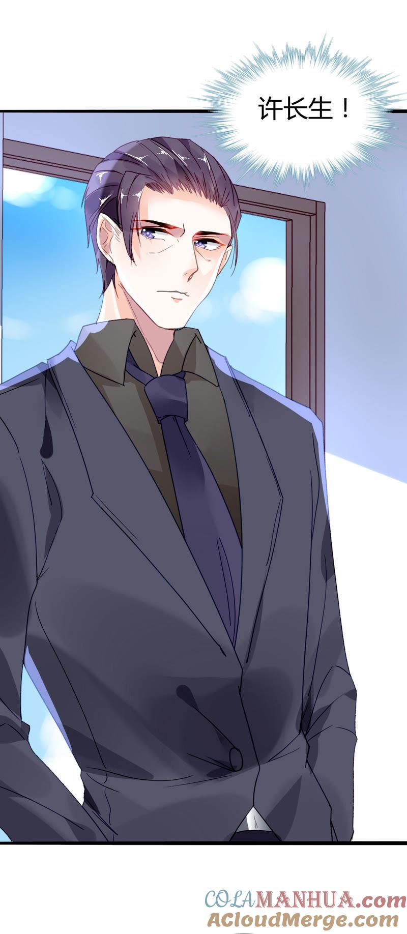 谋爱上瘾 - 第8话 意外温柔 - 第13张图